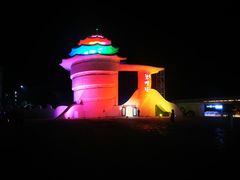 -北戴河碧螺塔海上酒吧公园