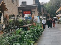 -马家大院