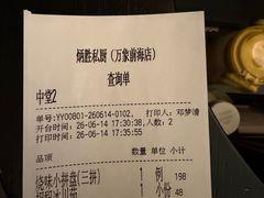 -炳胜私厨(万象前海店)