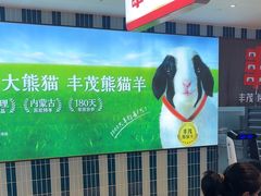 -丰茂烤串(公园店)