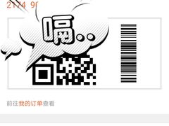 -HITEA嘆茶(罗定大新街店)