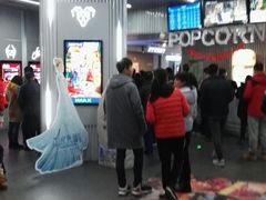 -星轶IMAX影城(九亭U天地旗舰店)