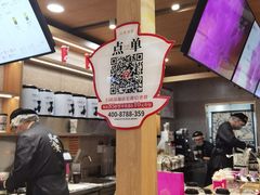 -霸王茶姬(建邺万达广场店)