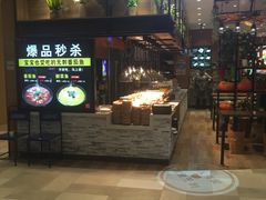 门面-好人民间小吃·番茄鱼酸菜鱼(木渎悠方店)