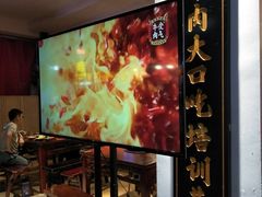 -受气牛肉·耙牛肉火锅(水晶郦城店)