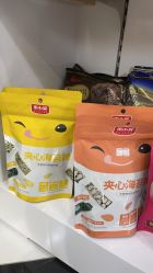 -艾咪家母婴优选(君禧华庭店)