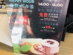 -宜必思酒店(苏州金鸡湖国际博览中心店)