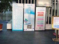 -绍兴启迪乔波冰雪世界