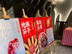 -洪福龙虾