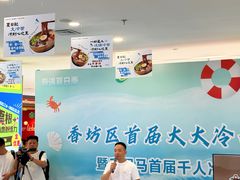 -鑫日千里马朝鲜族小馆(总店)