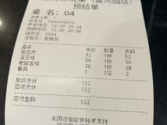 -大家乐东北菜(富河园店)