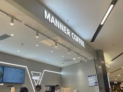 -Manner Coffee(万象前海店)