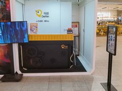 -导眼AR微密室逃脱(万丰海岸城店)