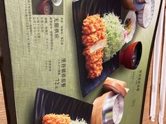 菜单-和幸(春熙路群光广场店)