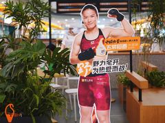-野人先生Gelato(上海长宁龙之梦店)