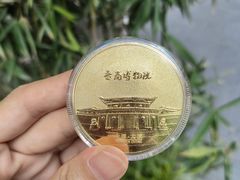 -晋商博物院