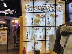 -7分甜(天津南开大悦城店)