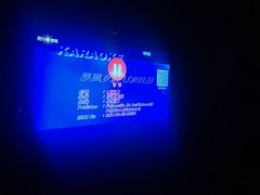 -活力无限KTV(天河新天地店)