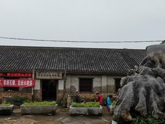 -许家山