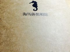 -海马体照相馆(宁波天一广场店)