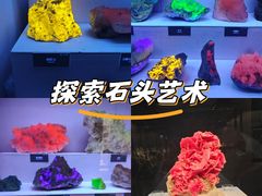 -湖南省地质博物馆