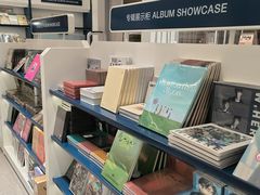 -一直娱POP研究所(万象城店)