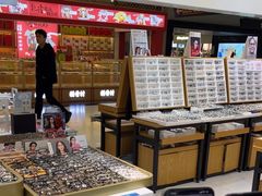 -美式眼镜·授权蔡司.依视路.尼康.豪雅.明月(人民广场店)