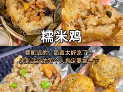 -靓靓蒸虾·头牌蒸虾(雪松路总店)