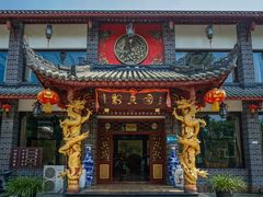 -郫都区农科村景区