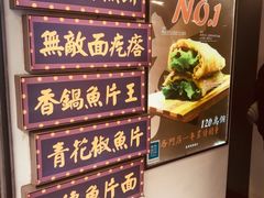 -张果佬年糕卷(科巷店)