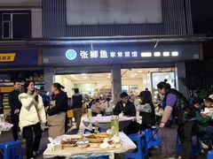 -张鲫鱼家常菜