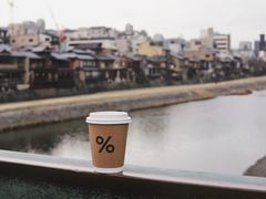 -% Arabica(京都东山店)