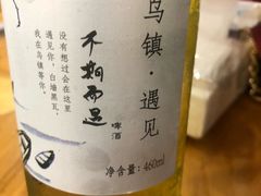 -外婆船宴餐厅·外婆喊你回家吃饭