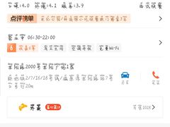 -德克士(龙阳广场店)