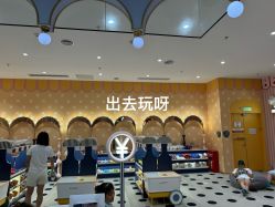 -MELAND亲子乐园•活动包场(北京亦庄龙湖天街店)