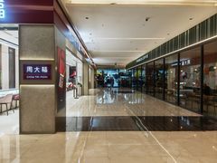 -福田卓悦INTOWN购物中心