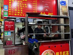 -明月虾面(厦禾路店)