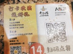-黄记煌三汁焖锅(悦方IDmall店)