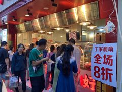 -丁家脆哨(民生路店)
