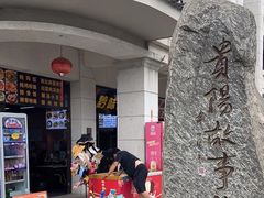 -天河潭旅游度假区