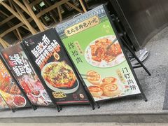 -北京老门框爆肚涮肉馆(锦业路店)