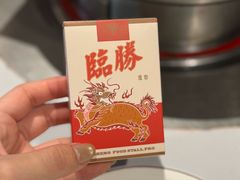 -临胜烧烤大牌档(东葛店)