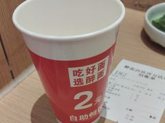 -醉面(西铁营万达店)