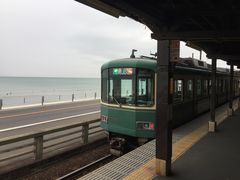 -灌篮高手动画打卡地