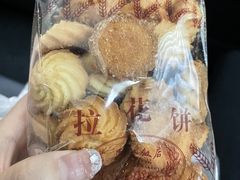-国际饭店·帆声西饼屋(黄河路店)