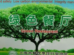 -麦当劳(光新乐购店)