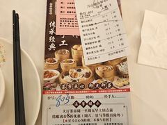 -万山楼海鲜酒家·二十三年老字号