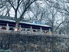 -虞山风景区