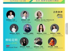 -北京朝阳悠唐皇冠假日酒店