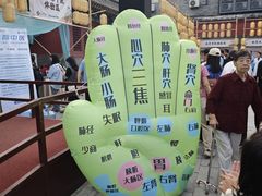 -妙应寺白塔